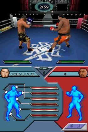 K-1 World GP - Zettai Ouja Ikusei Keikaku (Japan) screen shot game playing